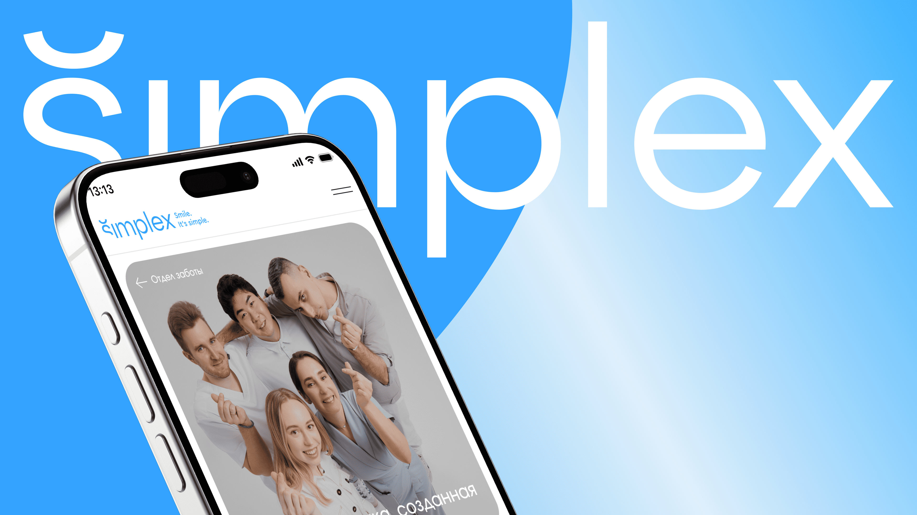 Simplex